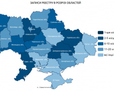 У НАЗК повідомили, де в Україні найбільше корупціонерів
