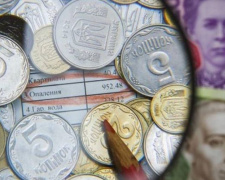 В Україні обмежили граничний розмір абонплати для споживачів комунальних послуг