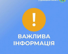 Вклеїти фото в паспорт можна в Добропіллі