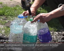 З місця подій. Жителям приєднаних територій Покровської громади розвозять питну воду від міської влади