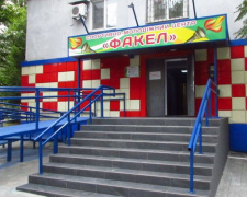 В Покровске презентовали спортивно-молодежный центр «Факел»