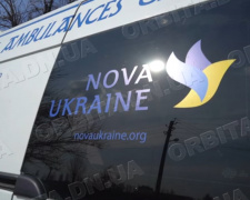 Завжди поруч. БФ «Nova Ukraine» активно співпрацює з Покровською громадою