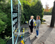 Памʼять полеглих захисників та захисниць України вшанували представники Покровської МВА