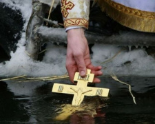 Жителей Мирнограда просят воздержаться от крещенских купаний