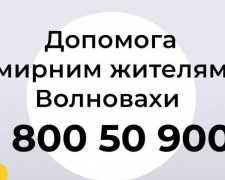 Фонд Ріната Ахметова допомагатиме з евакуацією мирних жителів Волновахи