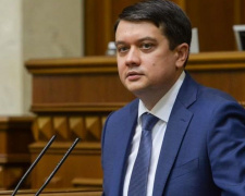 Верховная Рада поддержала отставку Дмитрия Разумкова