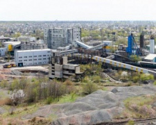 ДТЭК вернула государству арендованные шахты ГП «Добропольеуголь»