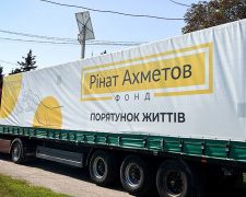 Фонд Ріната Ахметова відправив понад 4 тисячі продуктових наборів для переселенців на Кіровоградщині