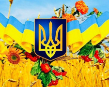 Привітання покровського міського голови Руслана Требушкіна з Днем Української Державності