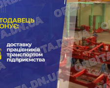 З турботою до працівників: роботодавці пропонують ВПО роботу з наданням житла