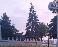 Объявлены конкурсы на проект скульптуры «I ♥ Pokrovsk» и гимн города