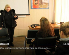 З місця подій: інструктаж з надання першої домедичної допомоги в Покровську