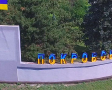 В этом году в Покровске планируют масштабно отпраздновать День победы и День города