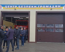 У Новогродівці відкрили Центр безпеки громадян