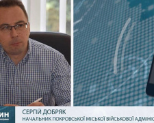 Сергій Добряк – про початок роботи на посаді начальника Покровської міської військової адміністрації