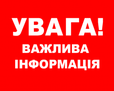 Про небезпеку на шляху до станції Мерцалове попередили в Шахівській СВА