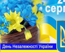У Покровську відсвяткують День Національного Прапора та День незалежності України