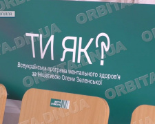 Не занепасти духом: Центр життєстійкості у Добропіллі надає психологічну підтримку