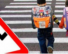 Водії, будьте уважні: діти йдуть до школи!