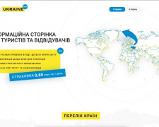 До уваги туристів: корисний інформаційний портал VISIT Ukraine.Today