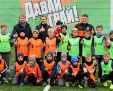 В Мирнограде состоялось открытие мини-футбольного поля и запуск долгожданной инициативы «Давай, играй!»