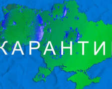 Донецкая область вышла из «оранжевой» карантинной зоны