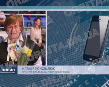 Мотивація для сильних: вихованки Наталії Коновалюк – стипендіатки Покровської громади