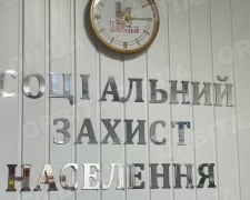 Допомога для найвразливіших: покровчани отримають одноразові виплати до пам’ятних дат