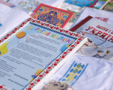 «Народжені у вишиванках»: у Донецькій області новонародженим подарували національні обереги