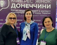 Представниці Покровської громади взяли участь у Конгресі жінок Донеччини