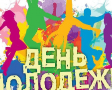 День молодежи в Украине будут отмечать по-новому