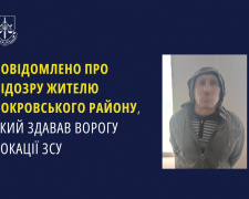 Ще одного жителя Покровського району арештували за передачу ворогу даних про локації ЗСУ