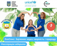 На Донеччині стартував проєкт психоемоційної підтримки «ЕкоСенс: зцілення через творчість і природу»