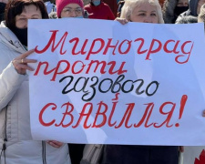 Масштабный митинг под зданием «Донецкоблгаз» в Краматорске – жители Донетчины отстаивали свое право на тепло
