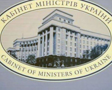 Уряд затвердив концепцію економічного розвитку Донецької та Луганської областей