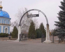 У Мирноградській ТГ розробляють проєкт нового кладовища