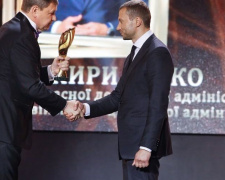 Керівник ДонОДА Павло Кириленко переміг у програмі «Людина року»
