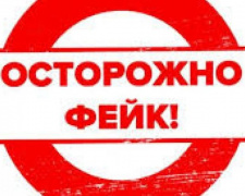 Против Андрея Аксенова предпринята грязная провокация