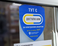В Україні розширюють програму «Доступні ліки»