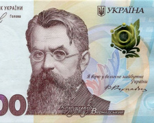 Сьогодні в Україні вводиться в обіг купюра номіналом 1000 гривень