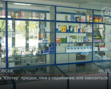 З місця подій. Аптека «Юпітер» в Покровську працює, ліки з перебоями, але завозяться