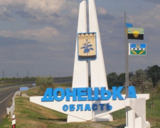 Донецкая область не готова к ослаблению карантина – Минздрав
