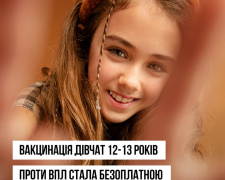 Рак шийки матки та вірус папіломи людини: чому важливо вакцинувати доньку-підлітка