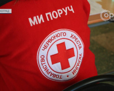 Мирноградський Червоний Хрест організував видачу допомоги переселенцям