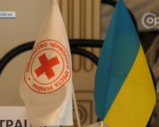 Відбулися OD-форум та засідання правління покровського Товариства Червоного Хреста