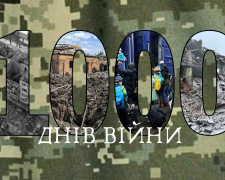 За 1000 днів війни у Покровській громаді загинули 68 осіб, з них 2 дитини