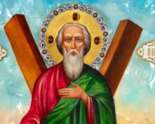 Сьогодні християни вшановують пам’ять апостола Андрія Первозванного