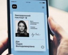 С сегодняшнего дня украинцы могут предъявлять э-паспорта на кассах банков