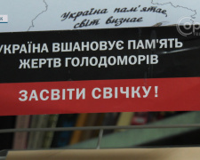 90-ті роковини страшного злочину: в Україні згадують жертв голодомору