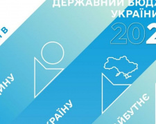 Проект Закону про Держбюджет України на 2022 рік прийнято за основу